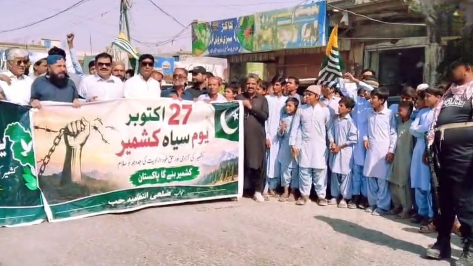 لسبیلہ ڈویژن میں یوم سیاہ کشمیر پر ریلیاں، سول سوسائٹی کی بھرپور شرکت